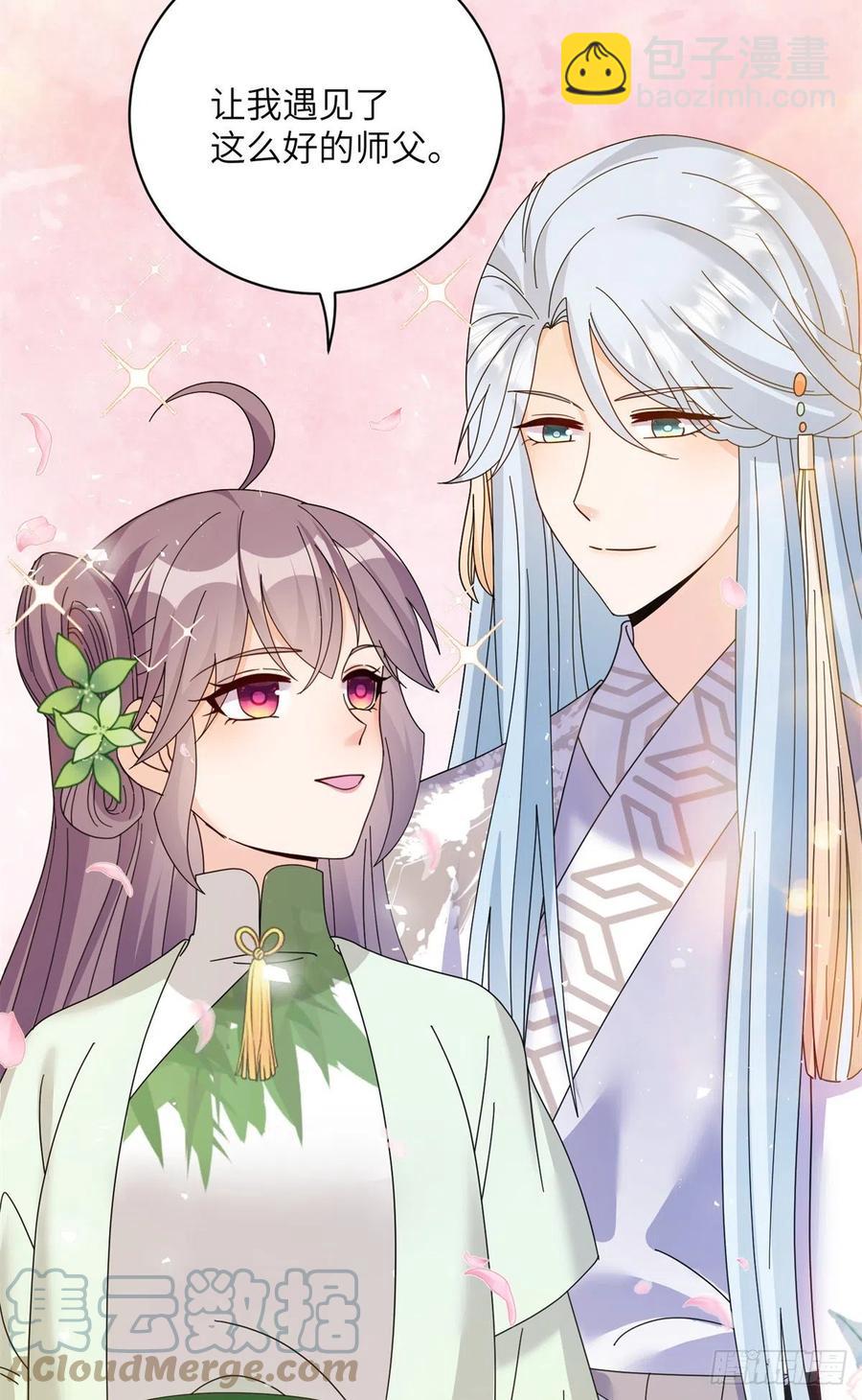 81 故事的结局(1/2)-第86话