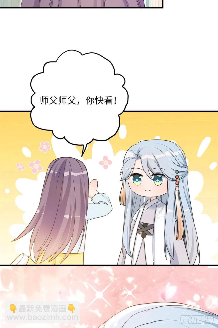 81 故事的结局(1/2)-第86话