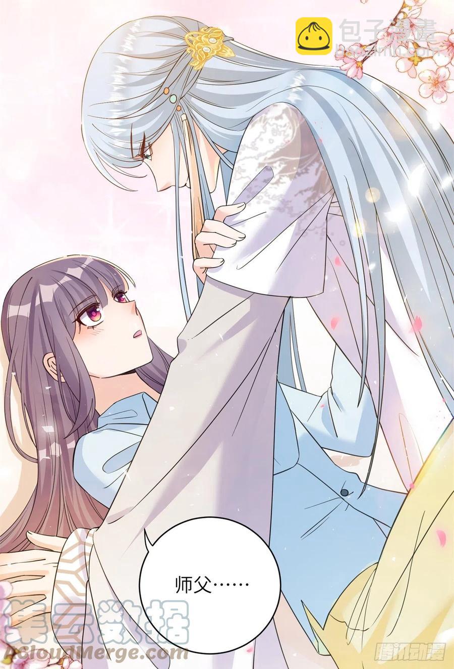 81 故事的结局(1/2)-第86话