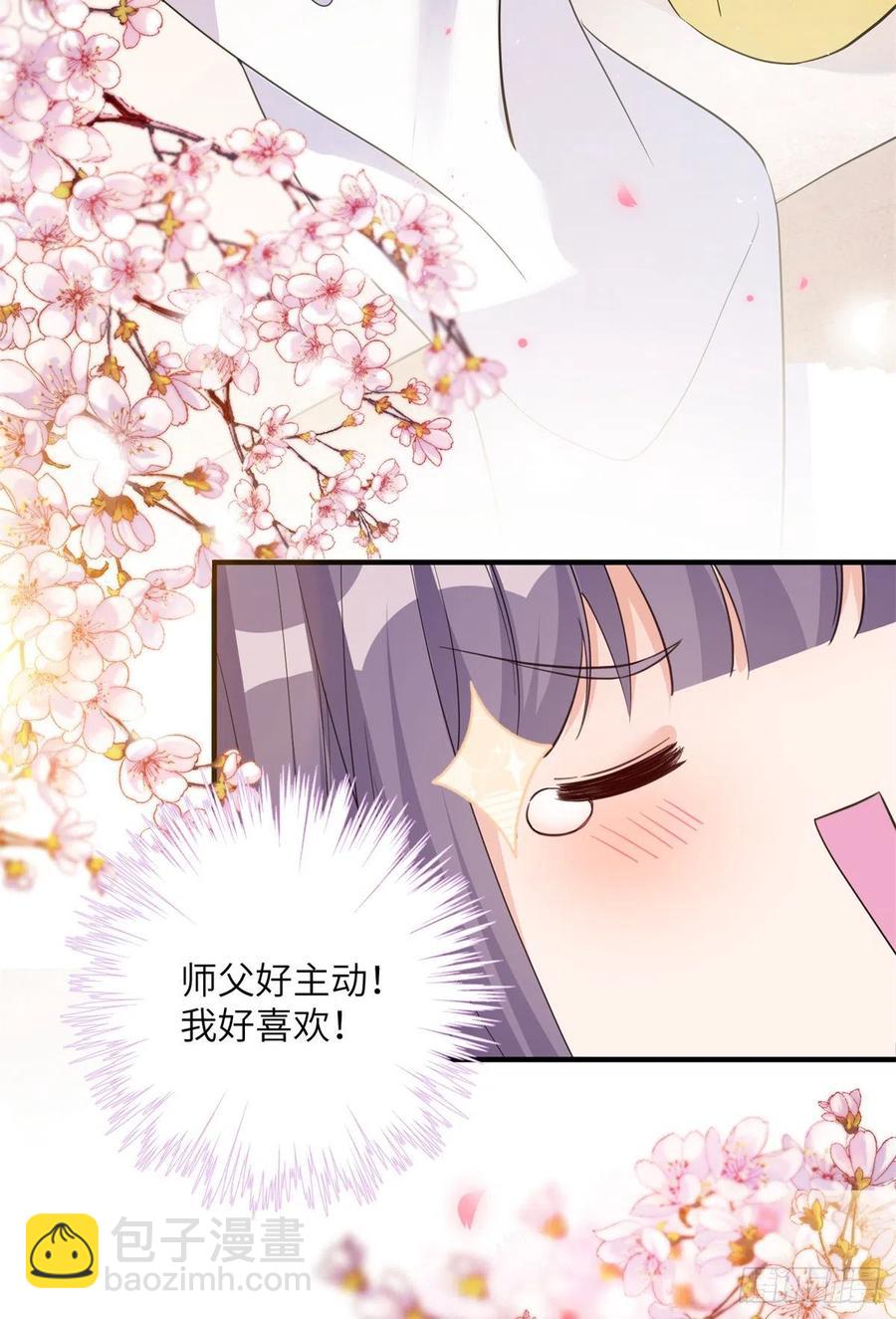 81 故事的结局(1/2)-第86话