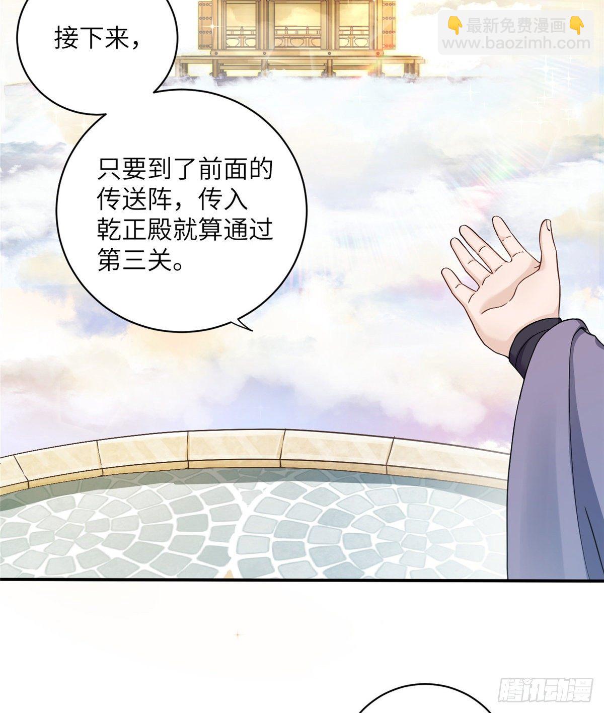 08 我们都是二百五-第10话