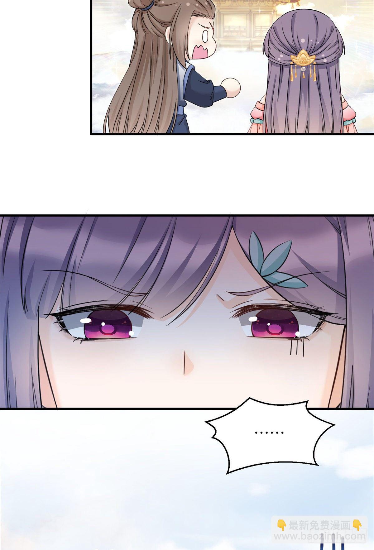 08 我们都是二百五-第10话