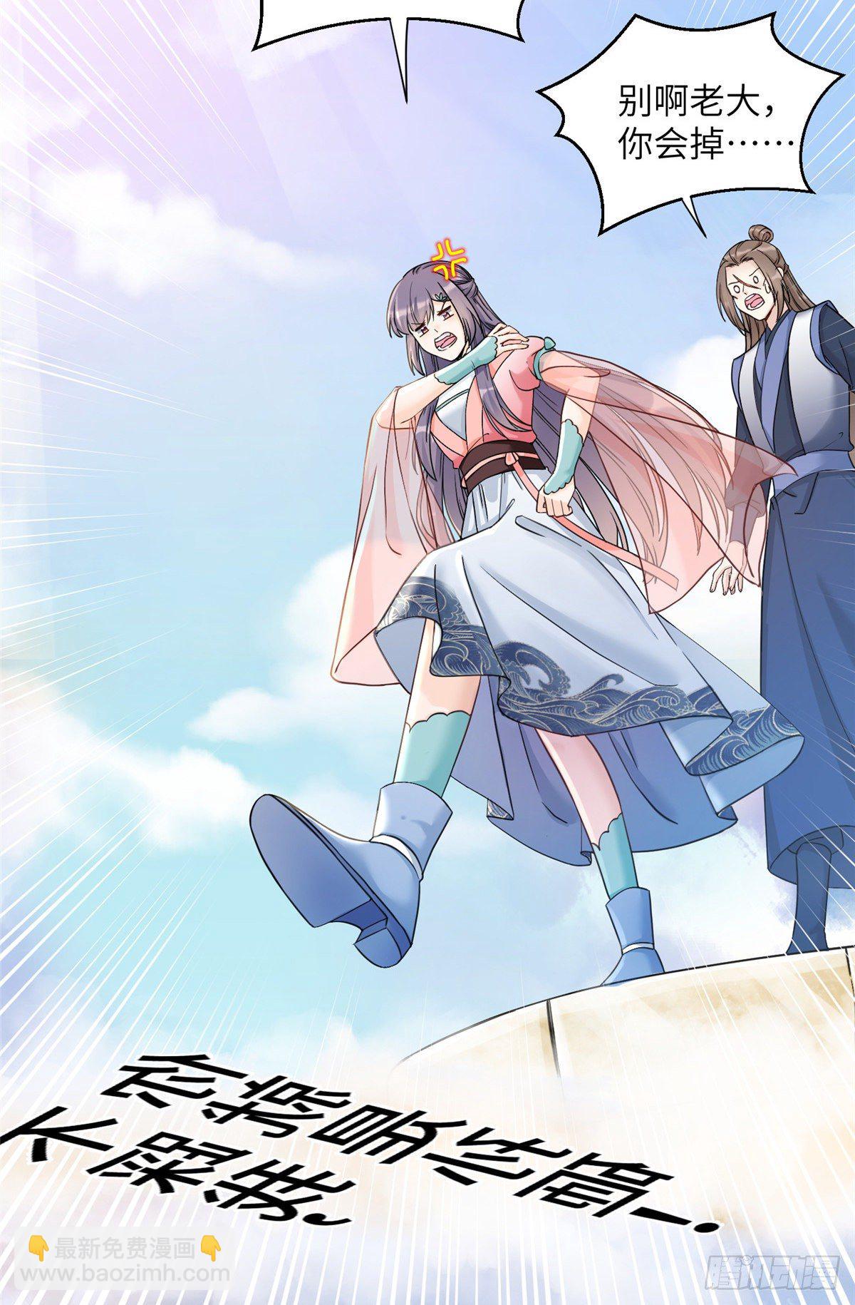 08 我们都是二百五-第10话