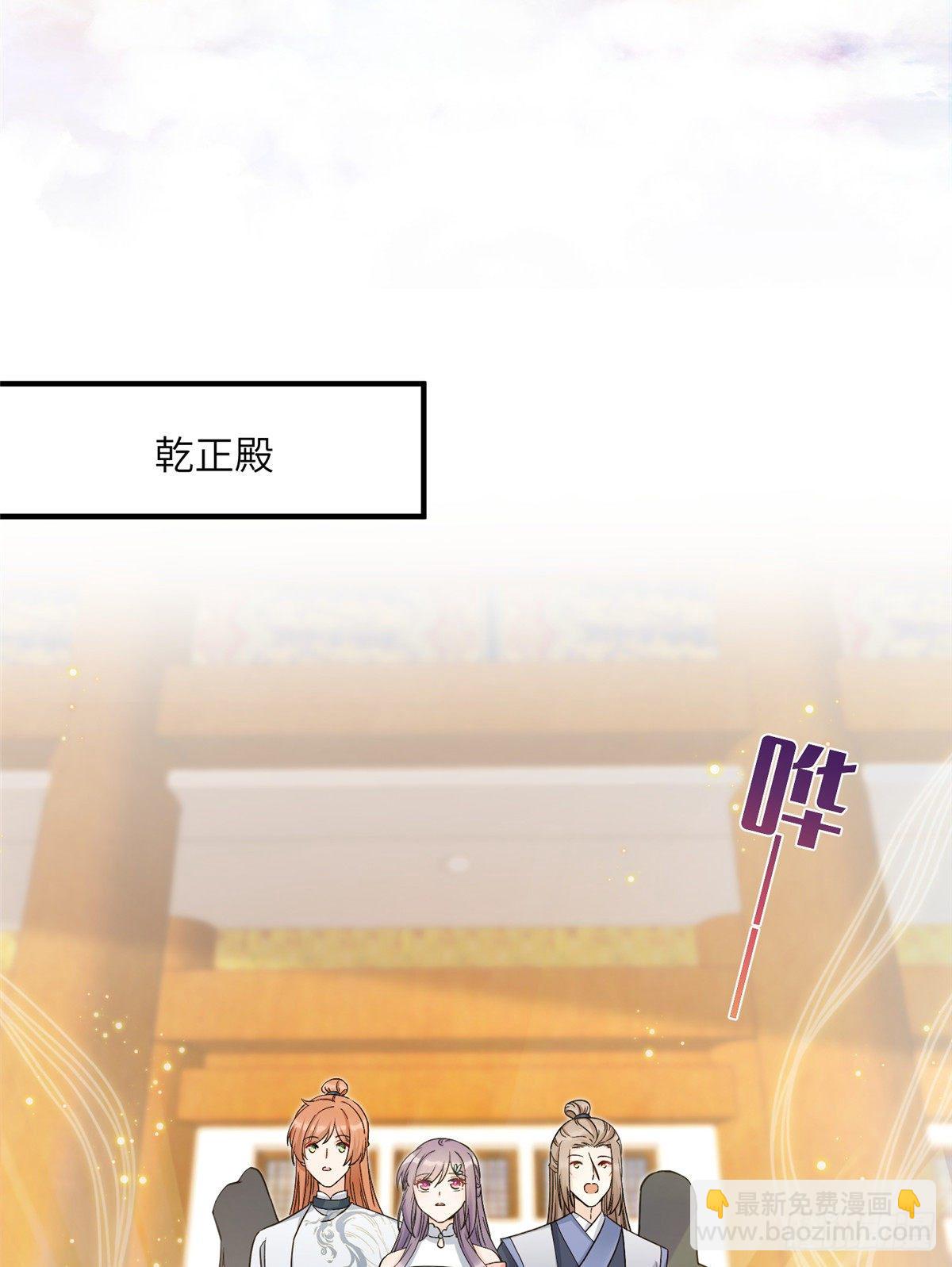 08 我们都是二百五-第10话