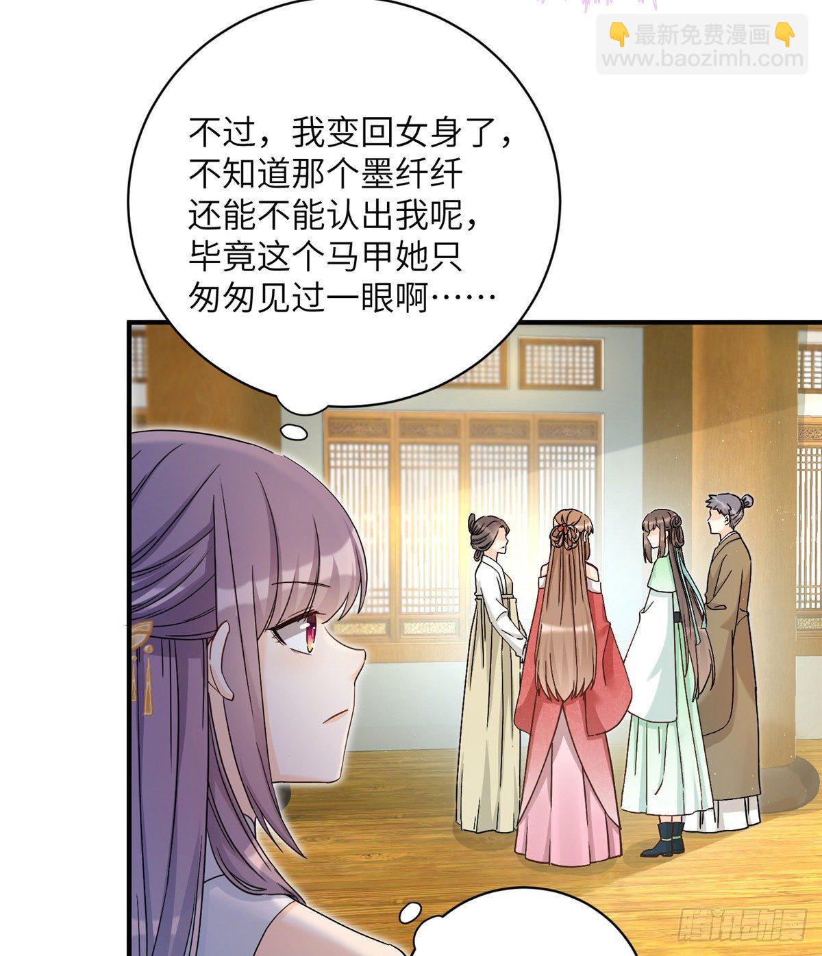 08 我们都是二百五-第10话