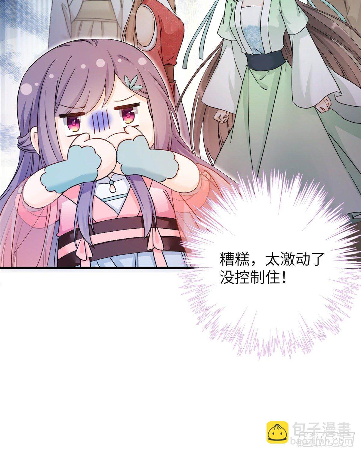 08 我们都是二百五-第10话