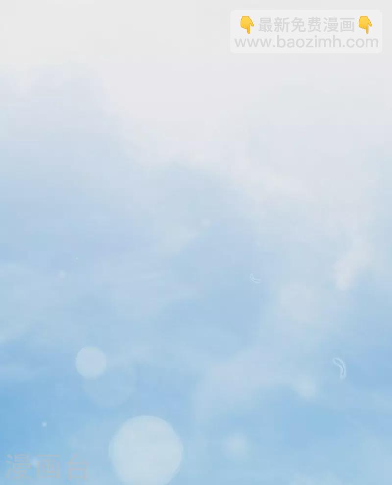 我家徒弟又掛了第一季 - 第2話 - 4