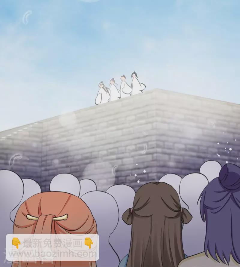 我家徒弟又掛了第一季 - 第2話 - 5