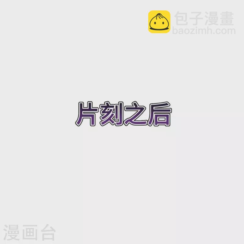 第44话-第44话