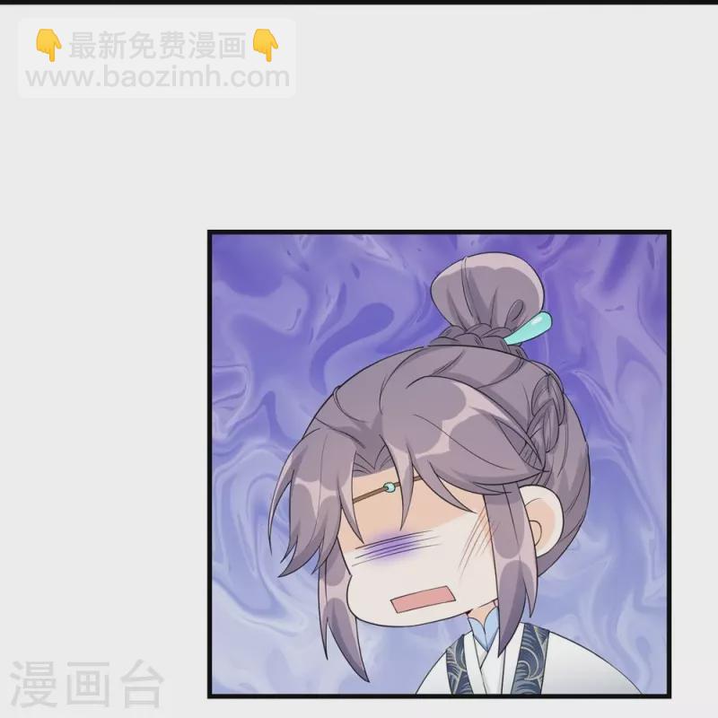 第54话-第54话