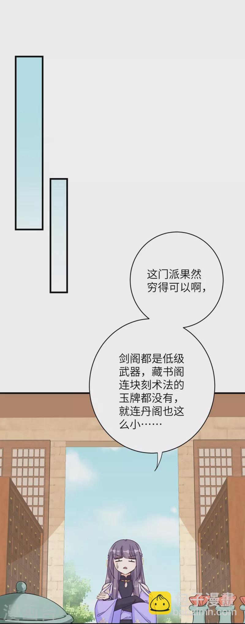 第83话-第84话