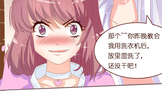 遗失的美好(1/2)-第2话