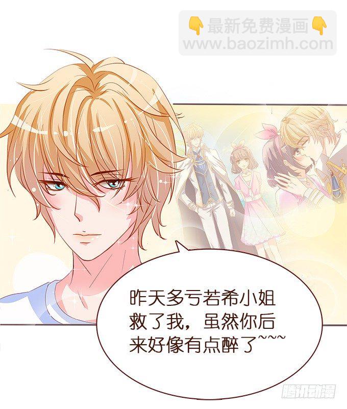 遗失的美好(1/2)-第2话