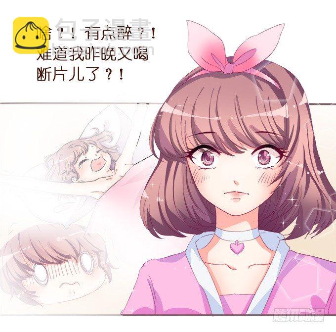 遗失的美好(1/2)-第2话