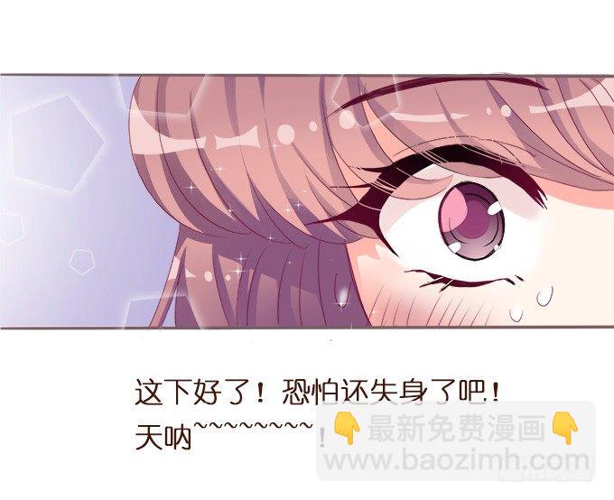 遗失的美好(1/2)-第2话