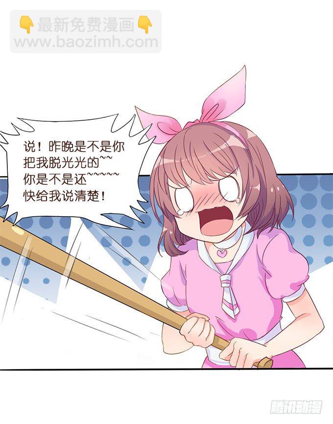 遗失的美好(1/2)-第2话