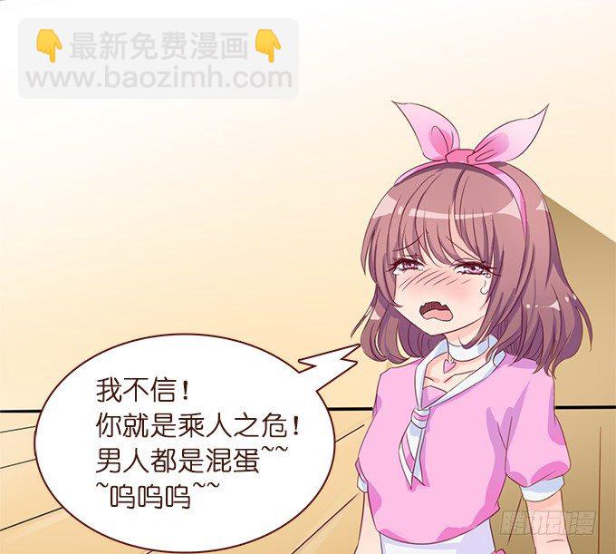 遗失的美好(1/2)-第2话