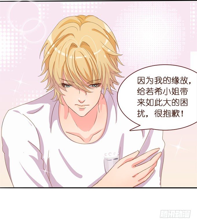 遗失的美好(1/2)-第2话