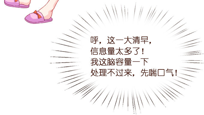 遗失的美好(1/2)-第2话