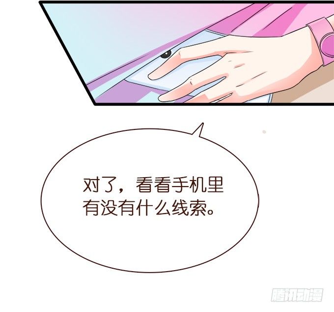 遗失的美好(1/2)-第2话