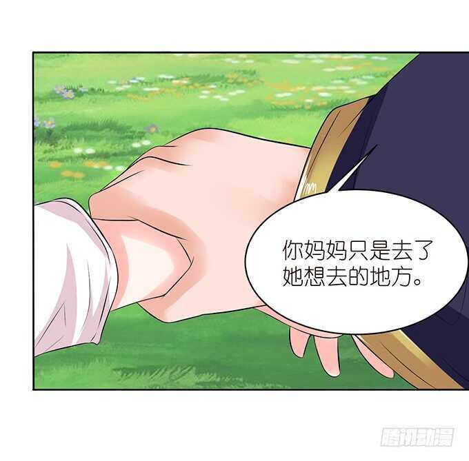 爱的迂回式(1/2)-第102话