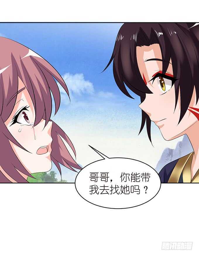 爱的迂回式(1/2)-第102话