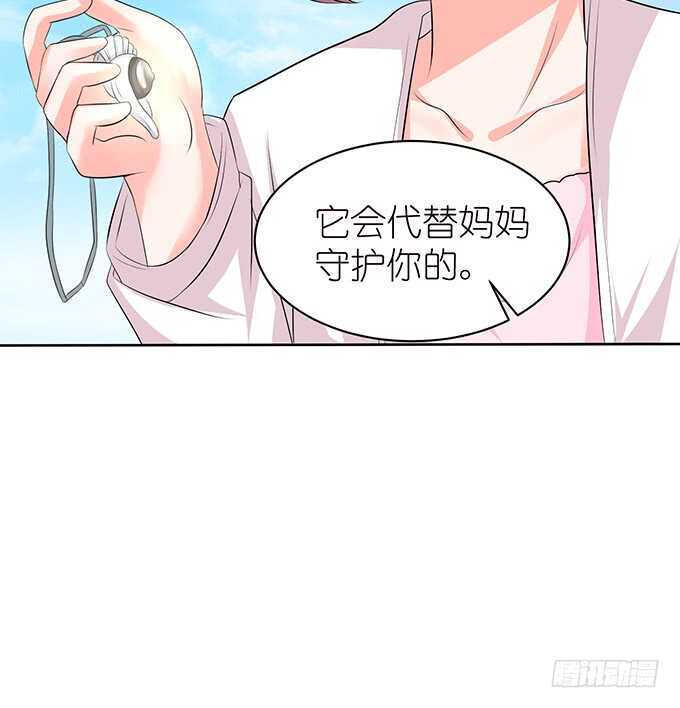 爱的迂回式(1/2)-第102话