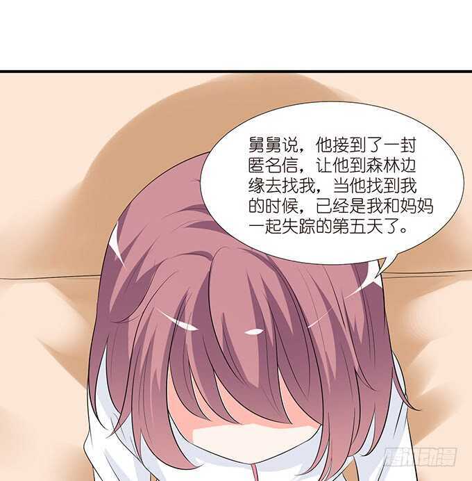 爱的迂回式(1/2)-第102话