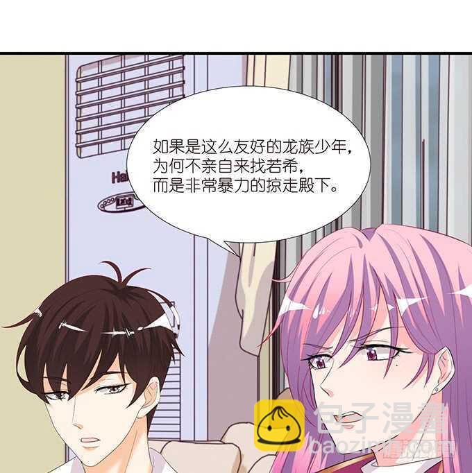 爱的迂回式(1/2)-第102话