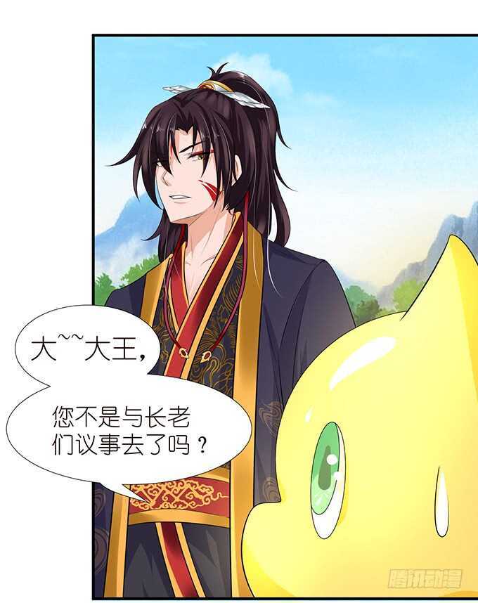 爱的迂回式(1/2)-第102话