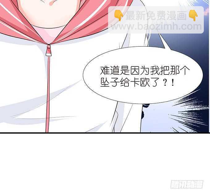 爱的迂回式(1/2)-第102话