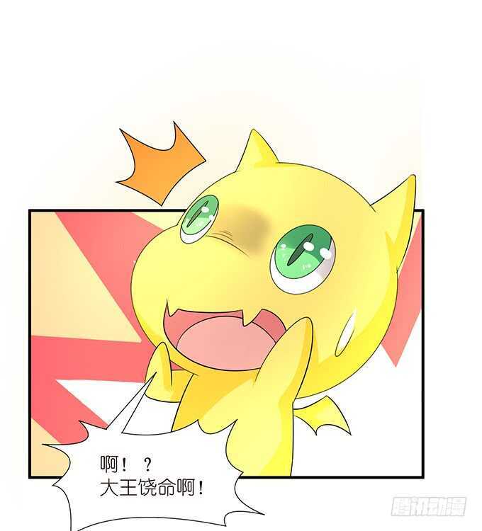 爱的迂回式(1/2)-第102话