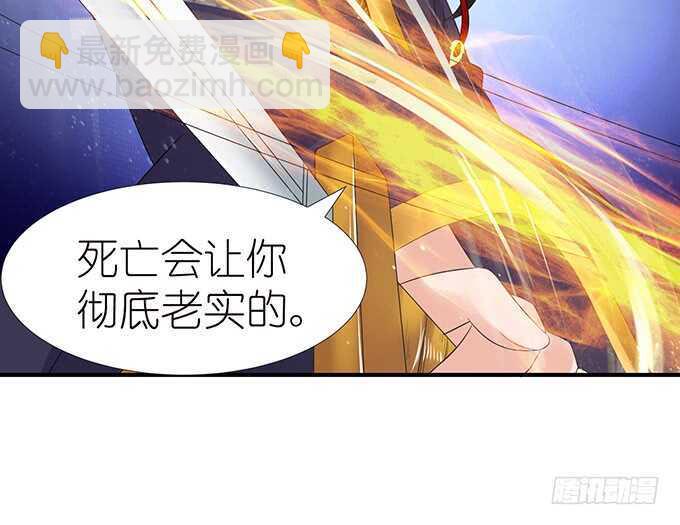 爱的迂回式(1/2)-第102话