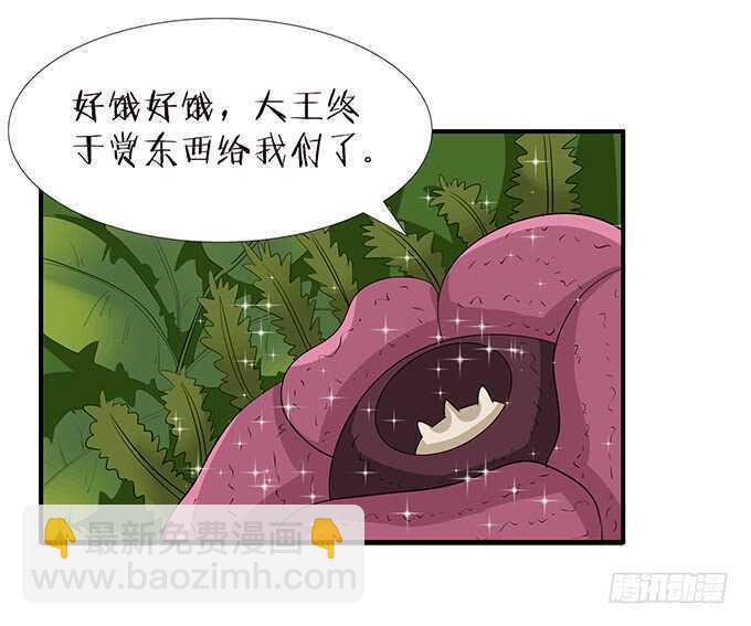 爱的迂回式(1/2)-第102话