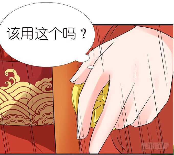 爱的迂回式(1/2)-第102话