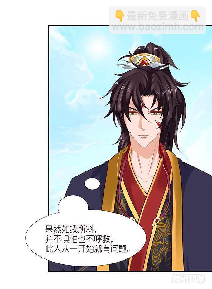 爱的迂回式(1/2)-第102话