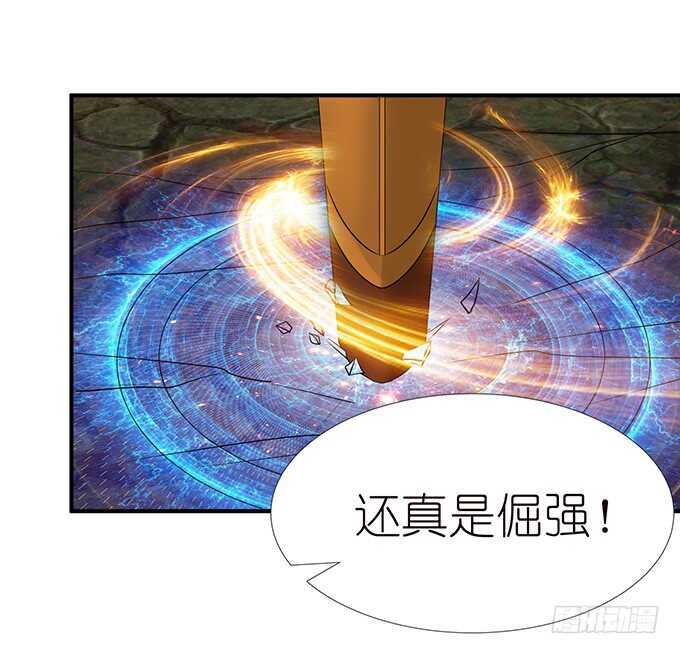 爱的迂回式(1/2)-第102话