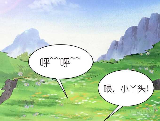 爱的迂回式(1/2)-第102话