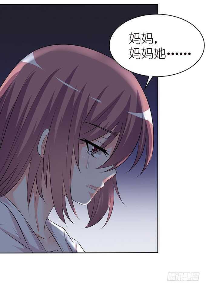 爱的迂回式(1/2)-第102话