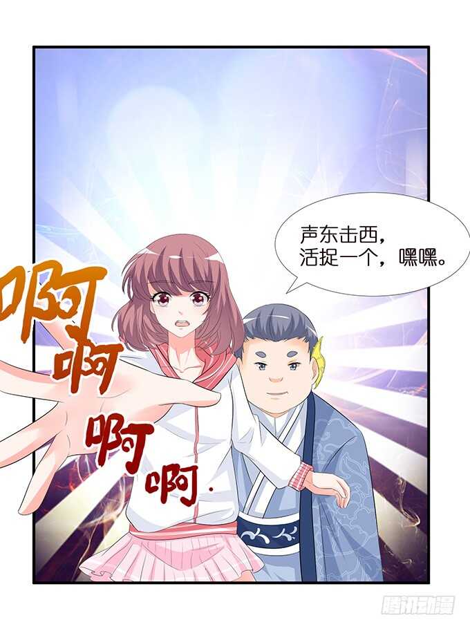 久别重逢与卿欢(1/2)-第104话