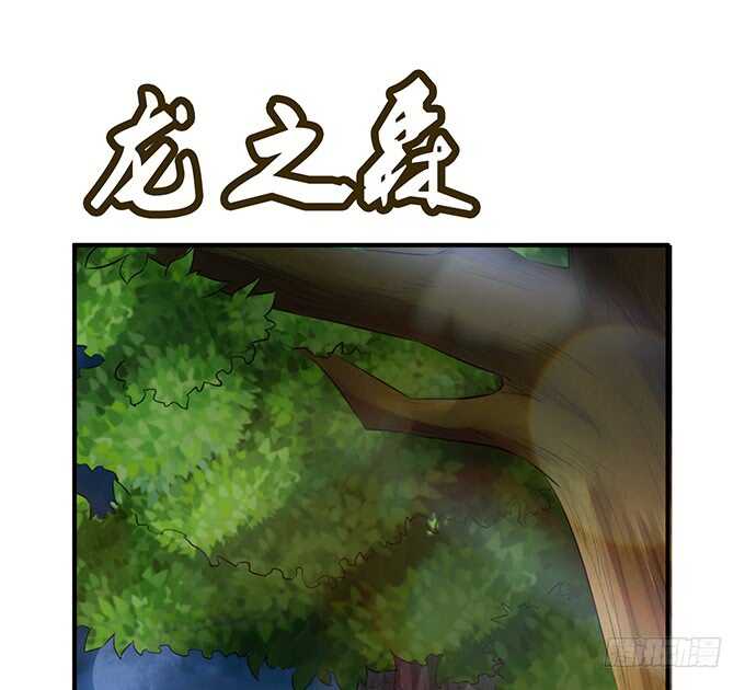 久别重逢与卿欢(1/2)-第104话