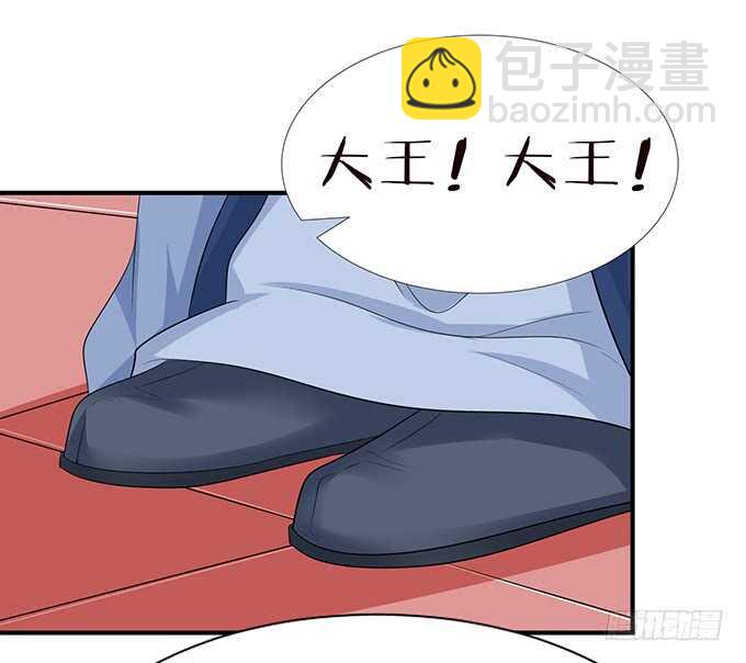 久别重逢与卿欢(1/2)-第104话