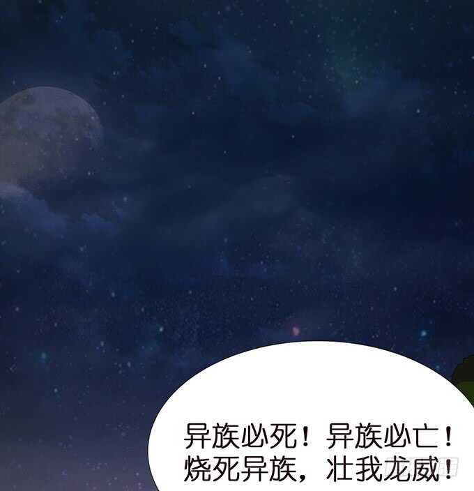 久别重逢与卿欢(1/2)-第104话