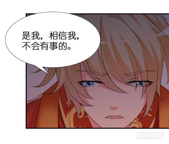 久别重逢与卿欢(1/2)-第104话