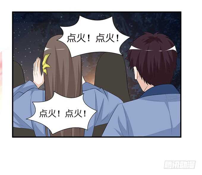 久别重逢与卿欢(1/2)-第104话
