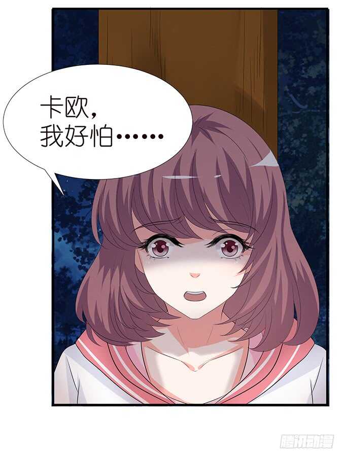 久别重逢与卿欢(1/2)-第104话