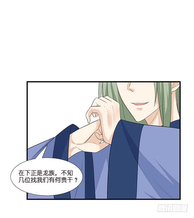 久别重逢与卿欢(1/2)-第104话