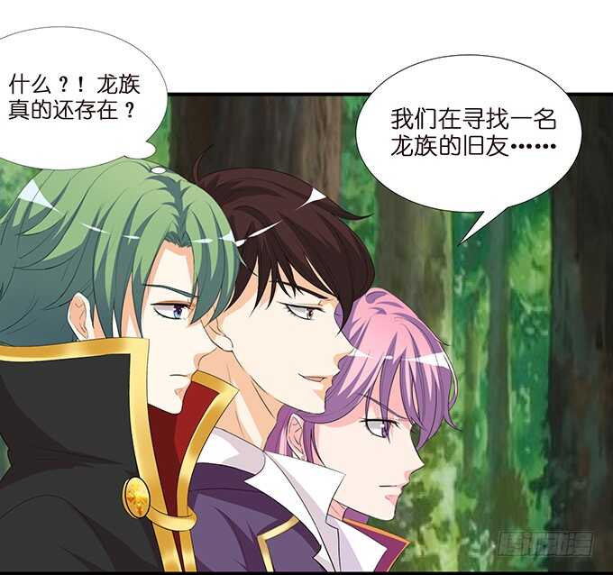 久别重逢与卿欢(1/2)-第104话