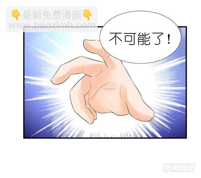 久别重逢与卿欢(1/2)-第104话