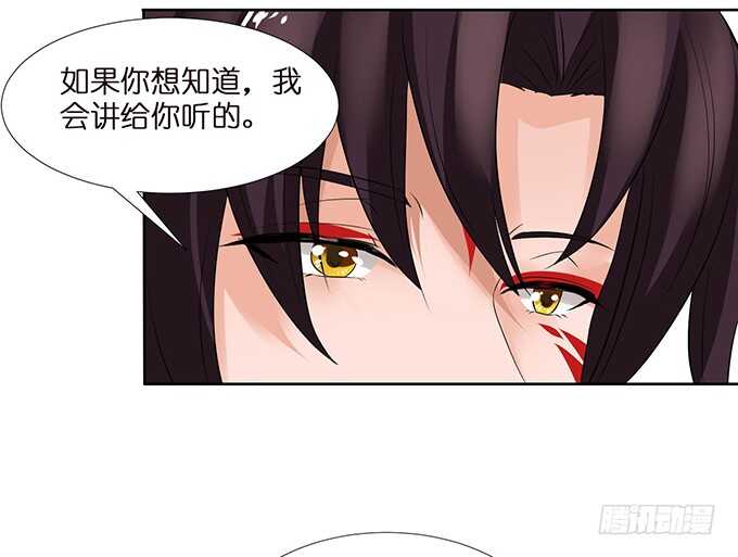 未知的初吻(1/2)-第106话